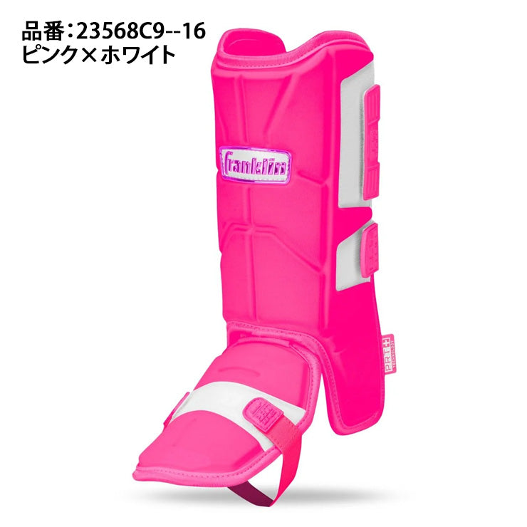フランクリン 野球 レッグガード フットガード 限定カラー PRT