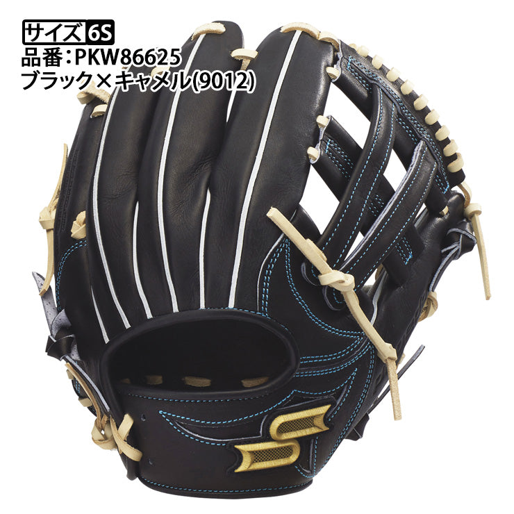 2025モデル】SSK 硬式 グローブ グラブ 内野手用 プロエッジ サイズ6S