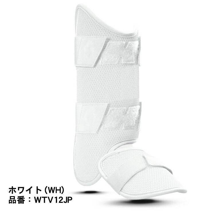 エボシールド 野球 レッグガード 高校野球対応 PRO-SRZ フットガード