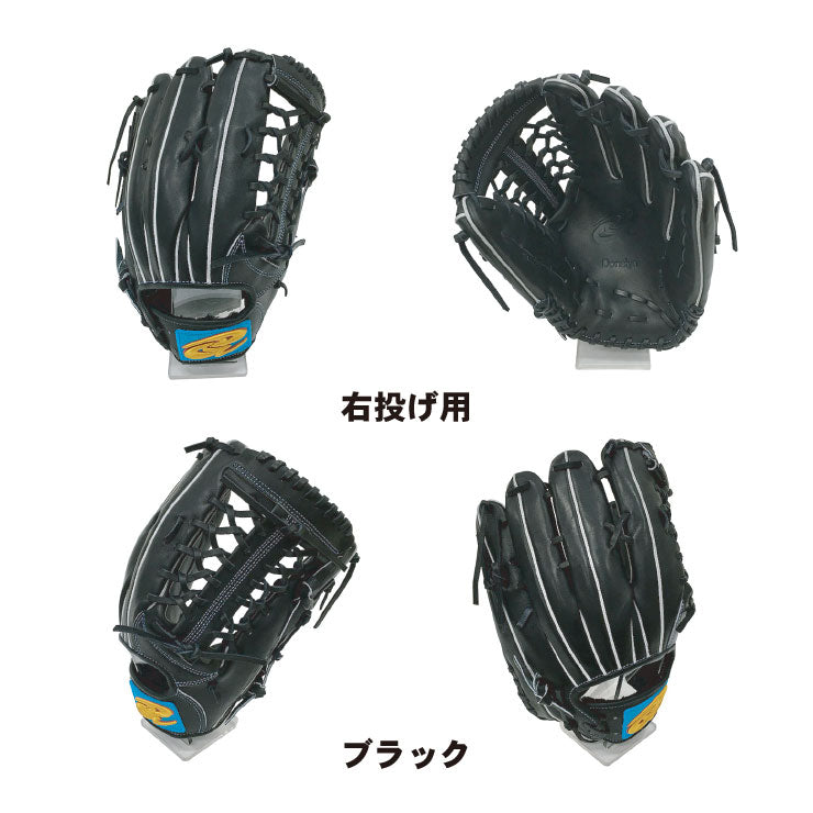 軟式グローブ ドナイヤDonaiya 深めポケット 土手重心【外野手用】DJNO