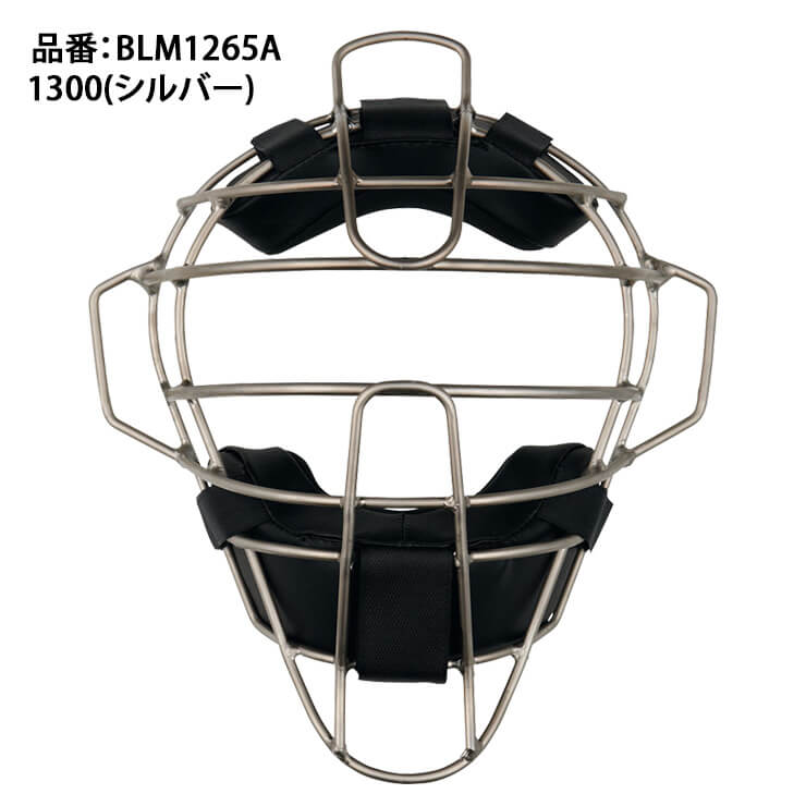 ゼット ZETT 硬式 チタン キャッチャーマスク 捕手用マスク BLM1265A