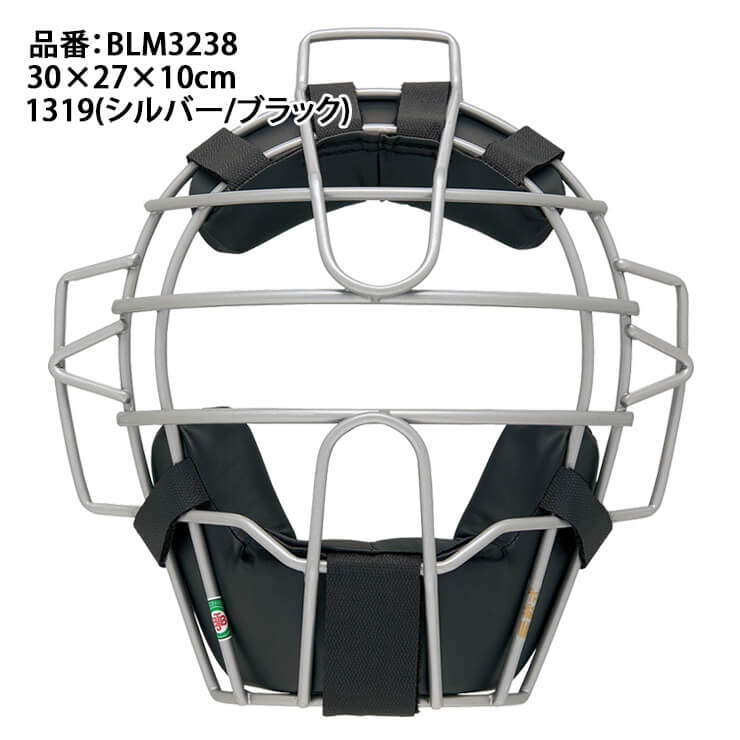 ゼット ZETT 軟式 キャッチャーマスク 捕手用マスク BLM3238 zett23ss