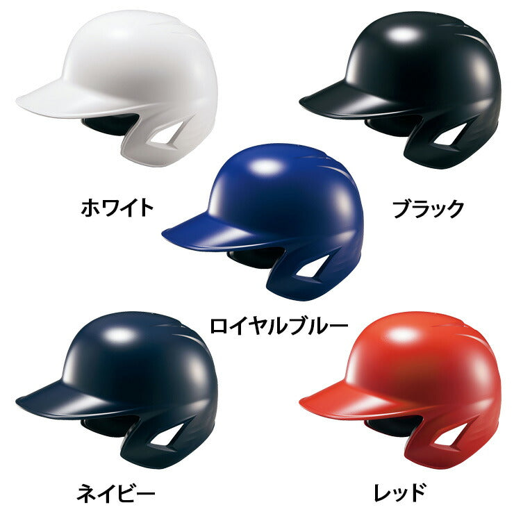 ゼット ZETT ソフトボール ヘルメット 打者用 BHL580 zett23ss