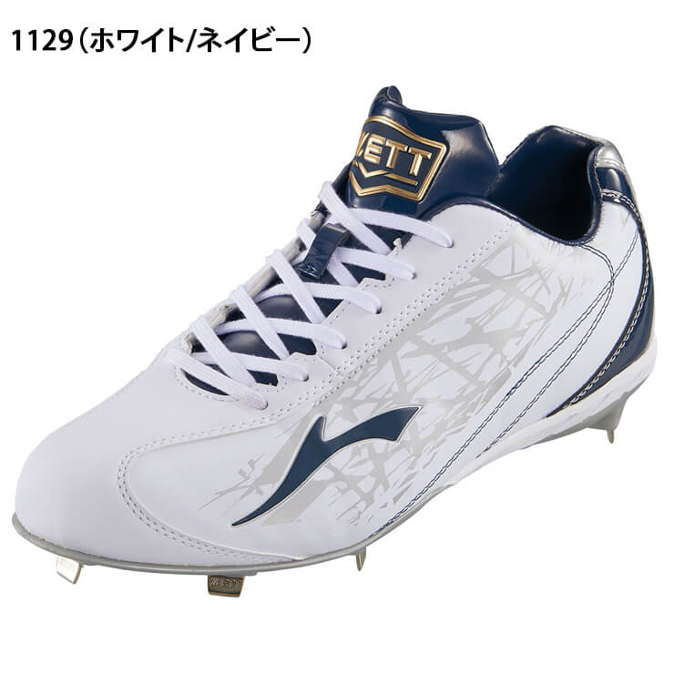 ゼット ZETT 野球 金具スパイク グランドジャックCR BSR2295 金属