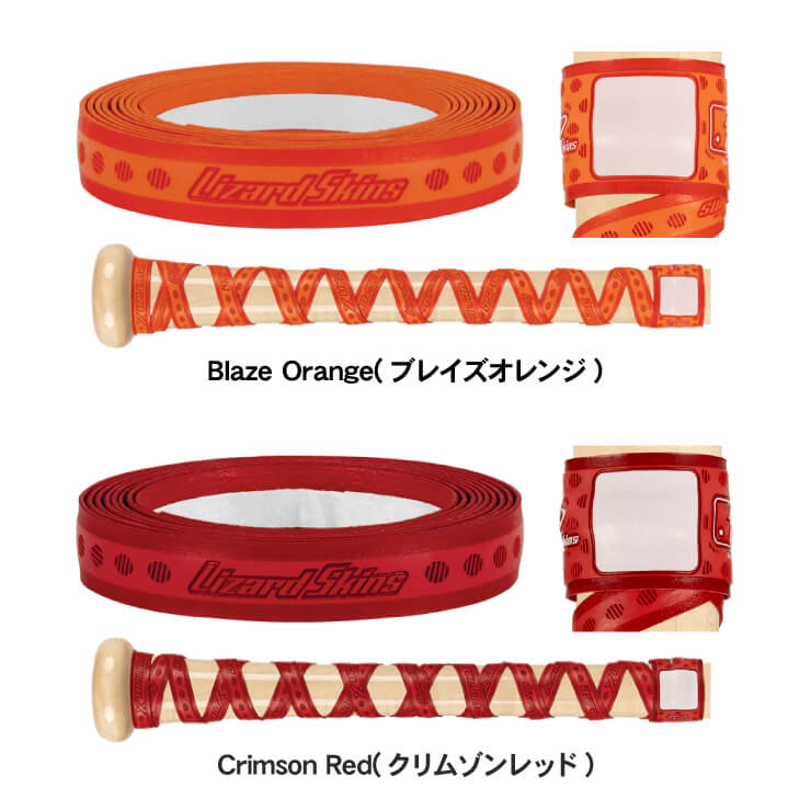 Louisvilleルイスビルリトル硬式バットケース新品リザードスキンズ