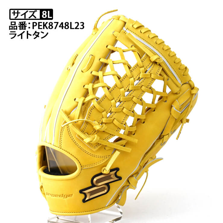 2023モデル】SSK 硬式 グローブ グラブ 外野手用 プロエッジ サイズ8L