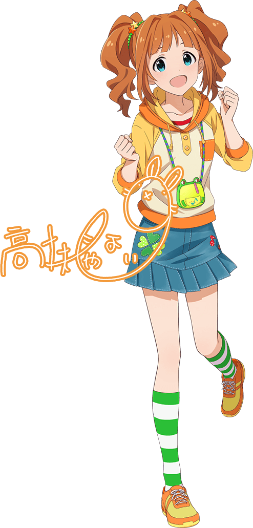高槻 やよい | IDOL | アイドルマスター スターリットシーズン