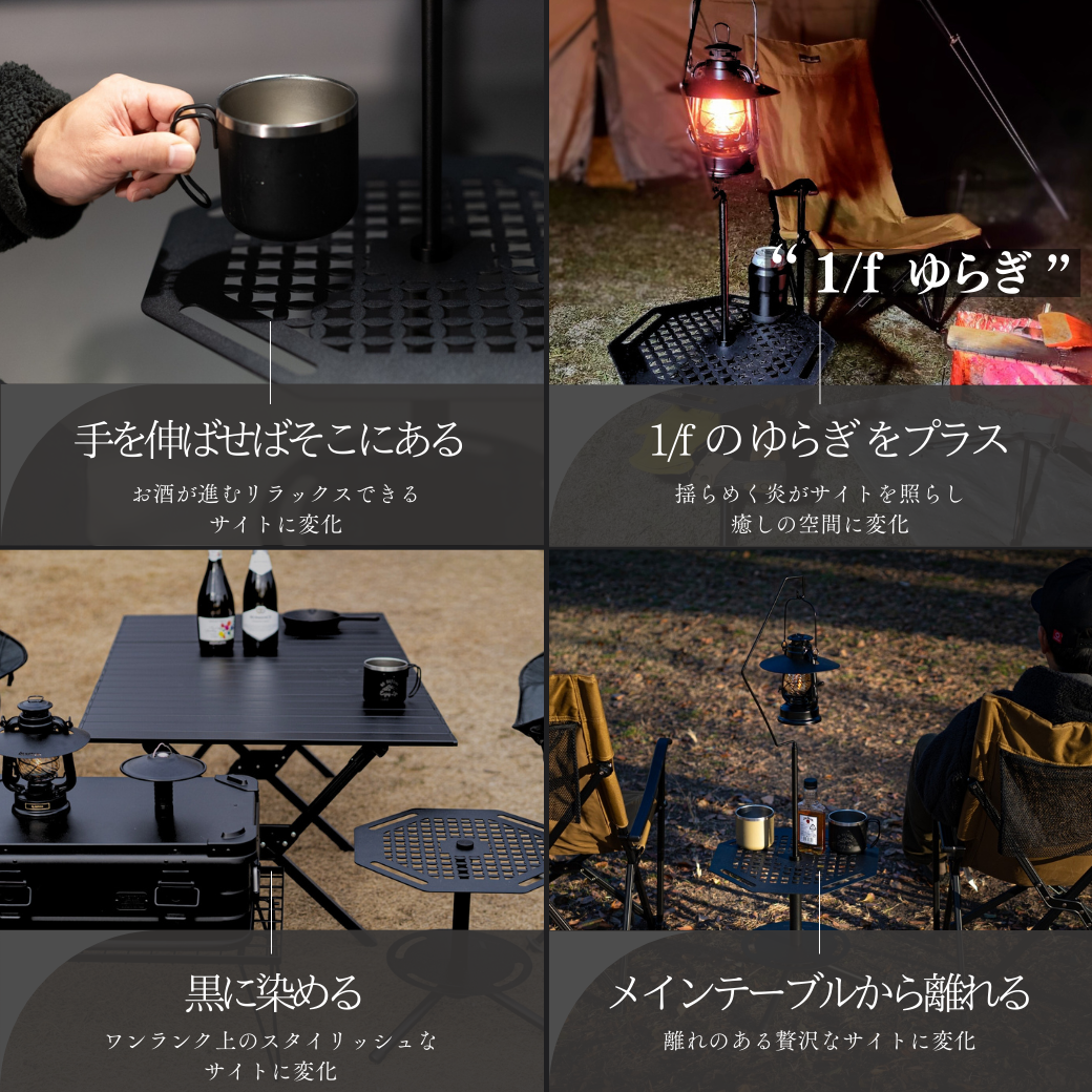 サイドテーブル Shippo OcTabula – STARLIGHT GEAR