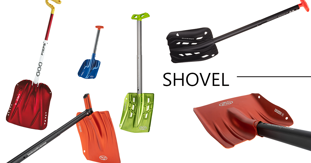 バックカントリーに欠かせないショベル｜ '22-23シーズン使ってみたい