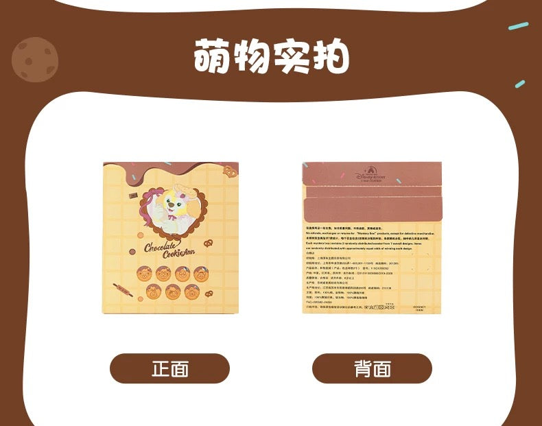 クッキーアン チョコレート工房 コースター ブラインドボックス❘上海