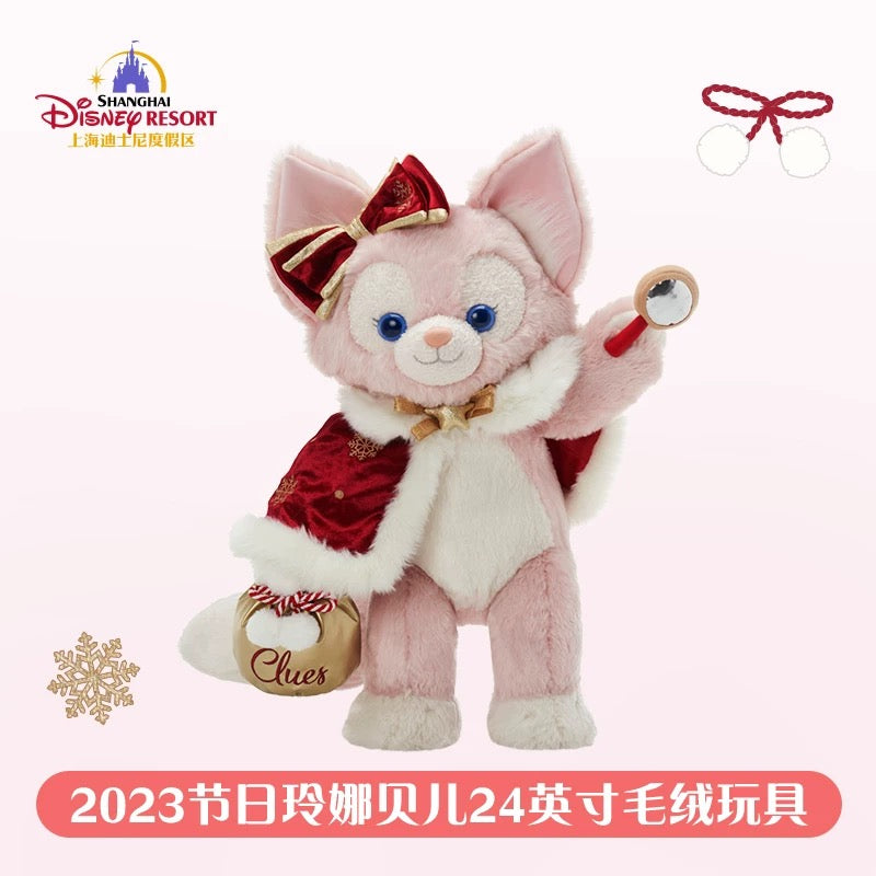 リーナベル クリスマス 2021 2021クリスマス限定リーナベルぬいぐるみ