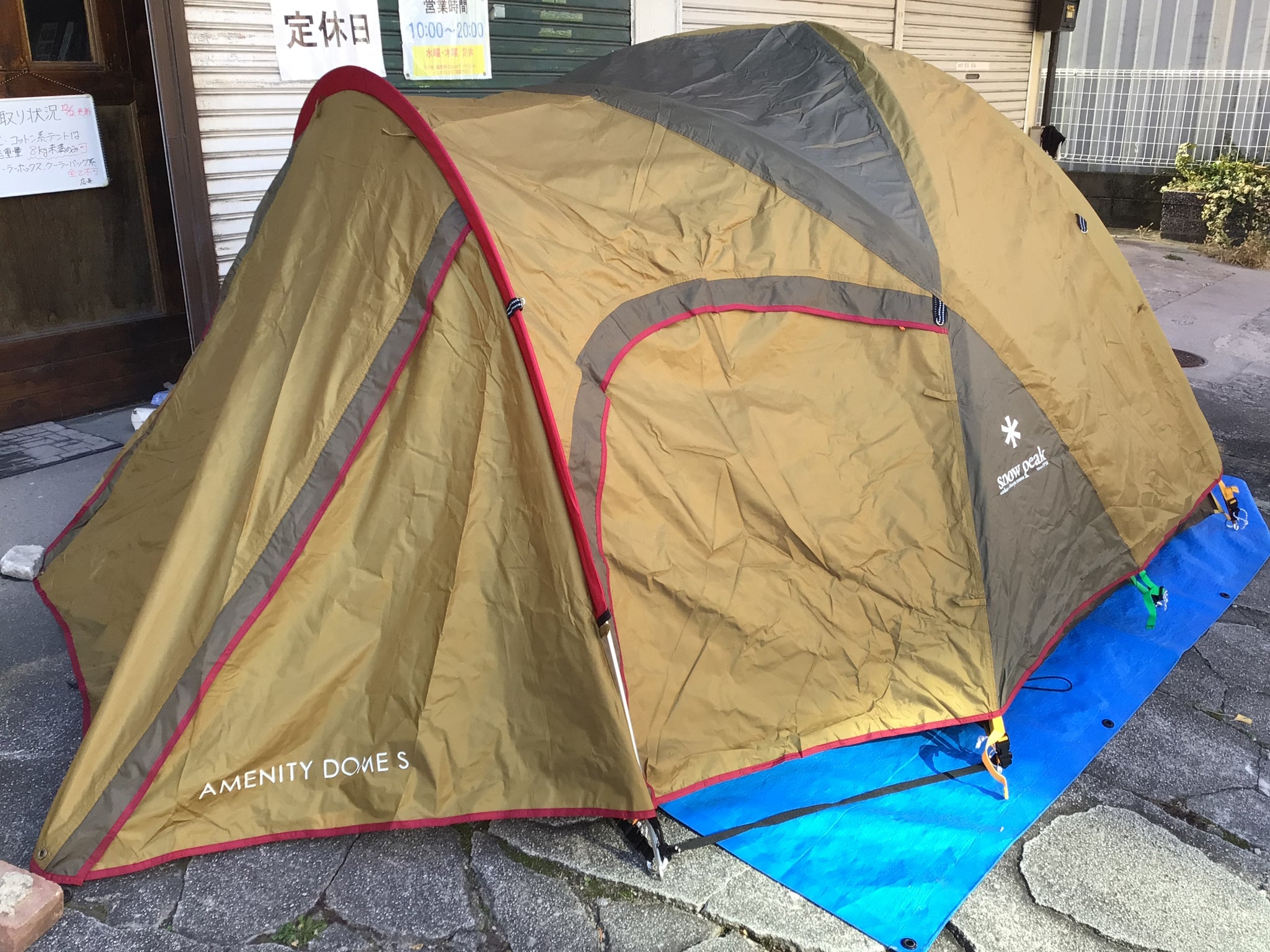 peak スノーピーク アメニティドーム S SDE-002RH 楽天市場】snow peak