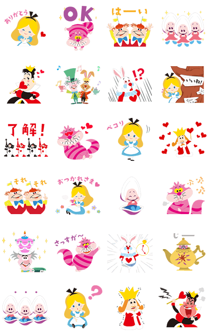 スタンプ無料GET!】 ふしぎの国のアリス（ゆるポップ）｜ Stampick