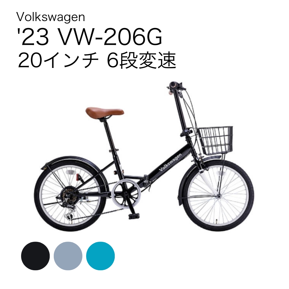 折り畳み自転車で簡単自転車旅!!｜スタイルガイド｜バイシクルわたなべ