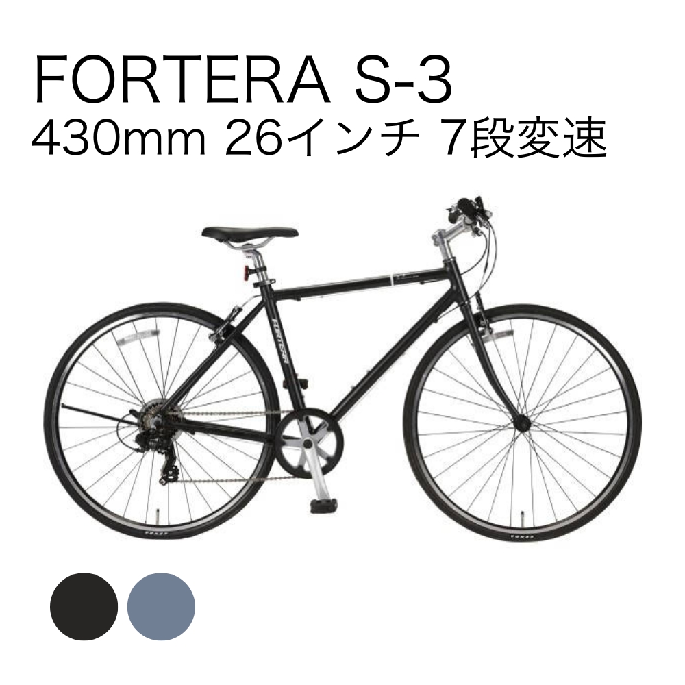 GIANT-MOMENTUM iNEED S-3 700C 7速540mmクロス GIANT-MOMENTUM iNEED