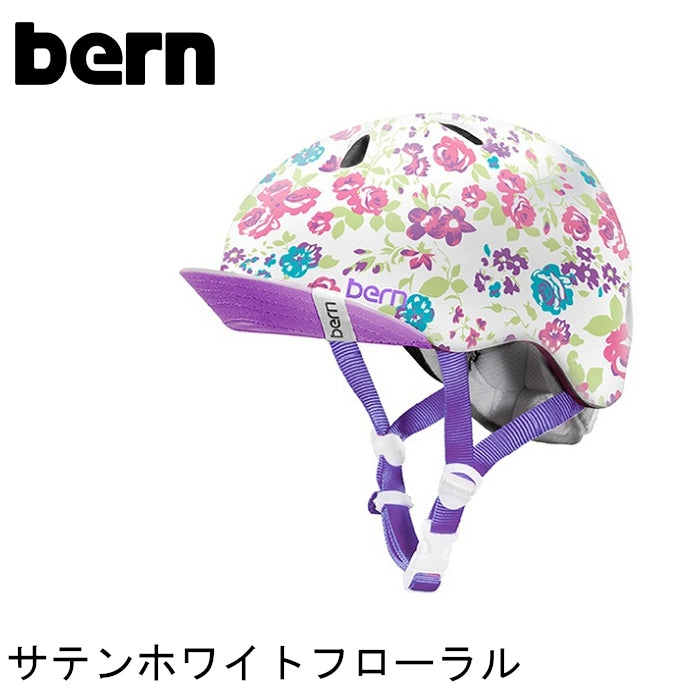 bern ヘルメット【NINA：XS/Sサイズ(48〜51.5cm) S/Mサイズ(51.5〜54.5