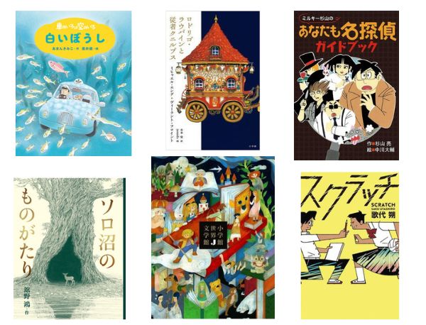 mina様【46冊】くもん推薦図書EF 児童書まとめ売り 高学年 No62 mina様
