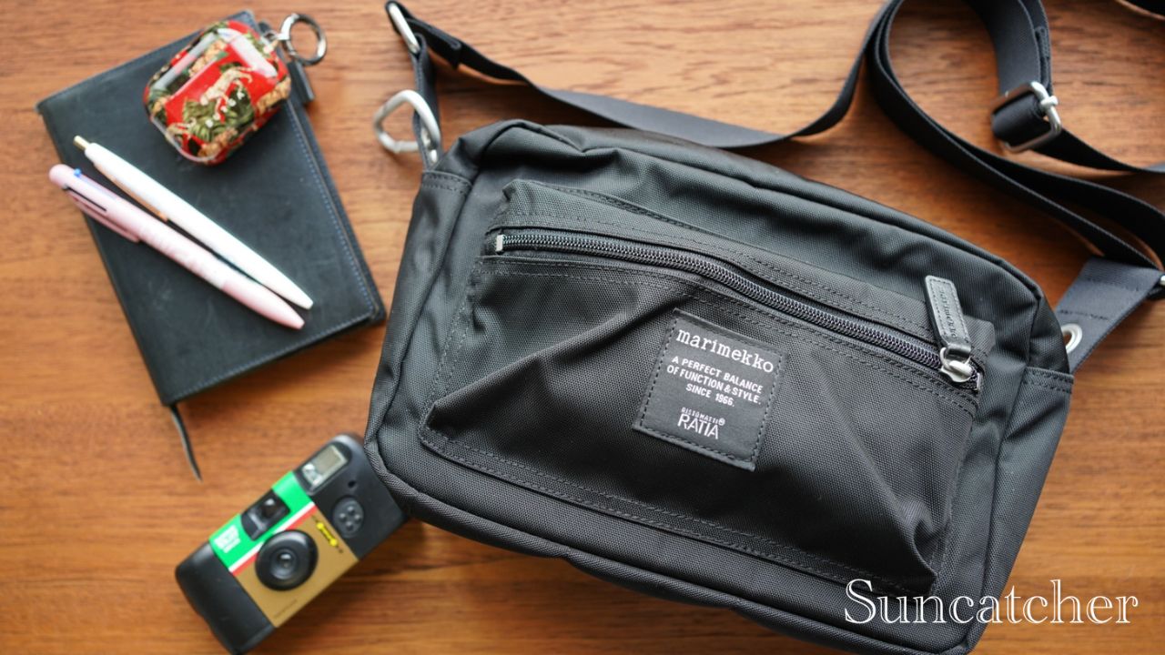 マリメッコ「 My Thingsショルダーバッグ」に実際に物を入れてみた