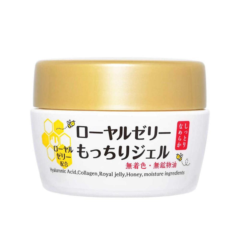 なちゅライフ ローヤルゼリーもっちりジェルN2 75g