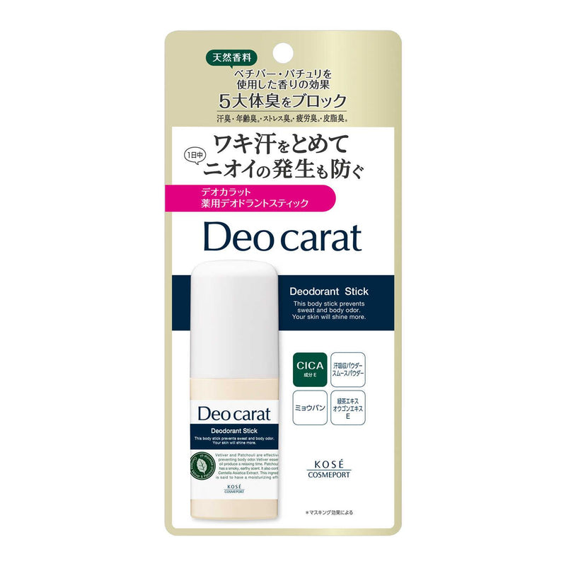 医薬部外品】デオカラット 薬用デオドラント スティック 20g