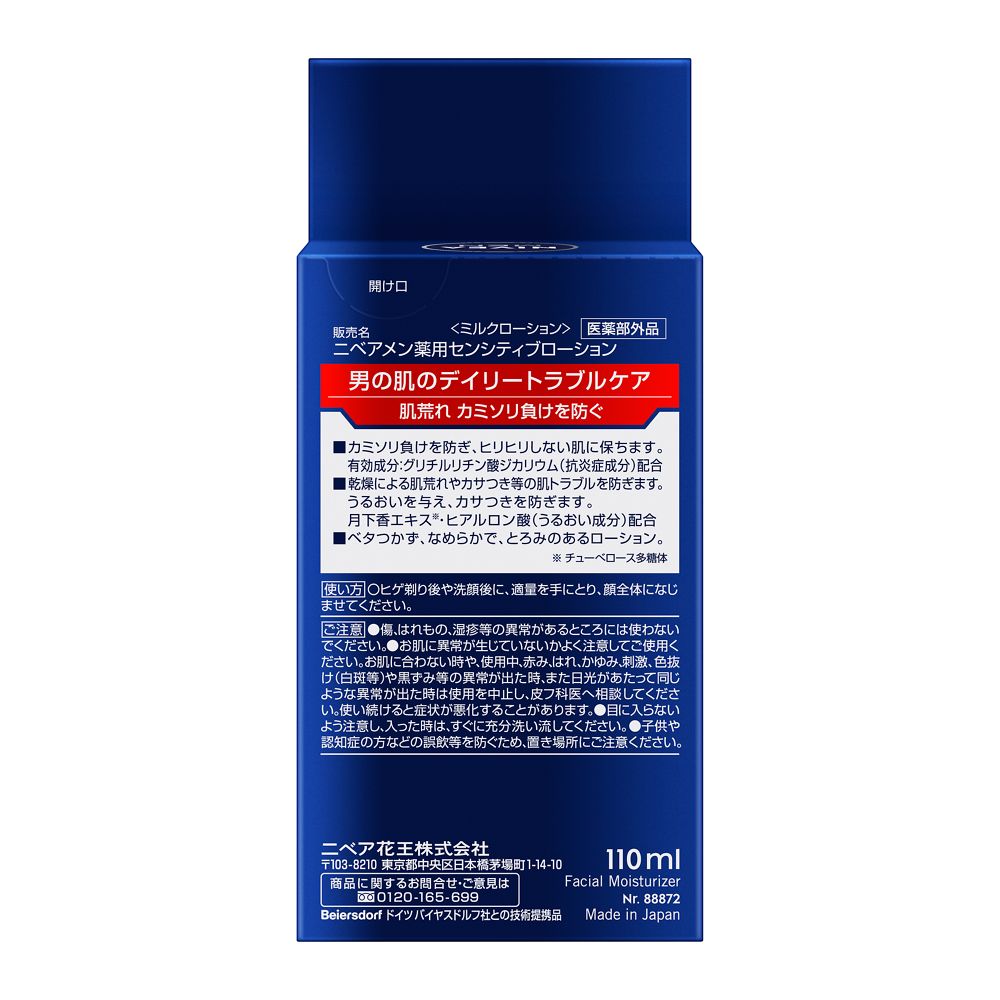 4901301379290_2_1000x.jpg?v=