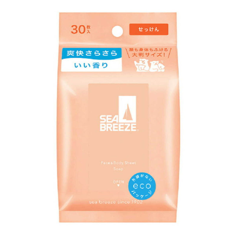 シーブリーズ フェイス＆ボディシートN せっけん 30枚入り | サン