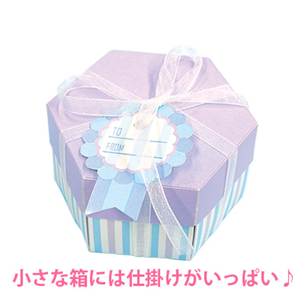 紫／手作りサプライズボックスキット – SUNHOSEKI