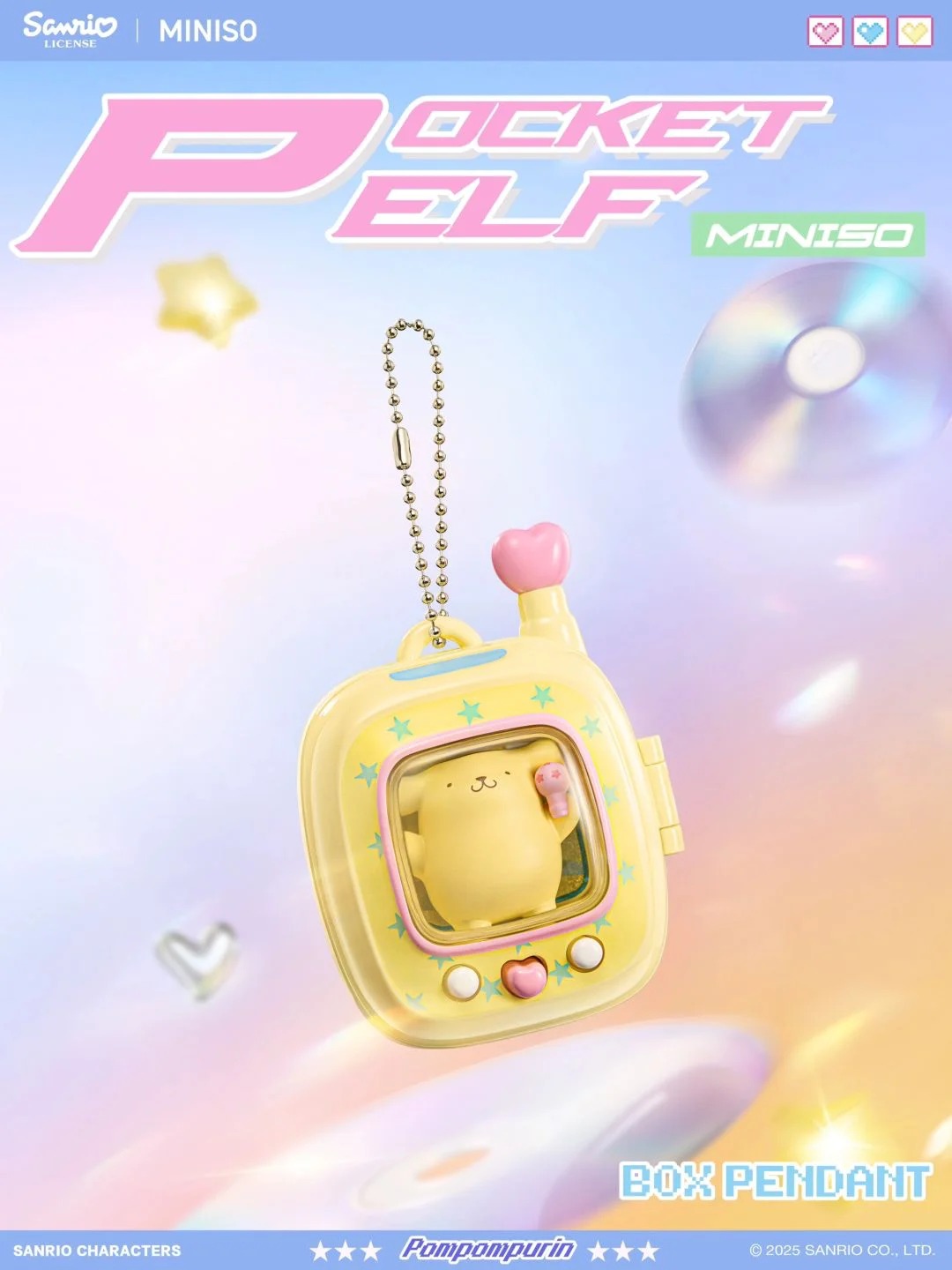 サンリオブラインドボックスポケットエルフシリーズコレクタブル