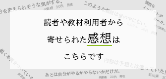 古市幸雄の教材 | 古市幸雄の「1日30分」自己教育古市幸雄の「1日30分