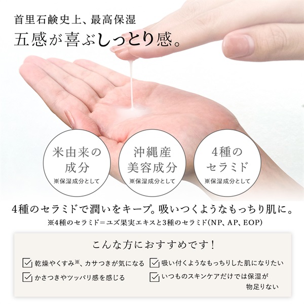 商品詳細ページ