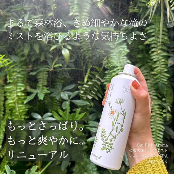 商品詳細ページ