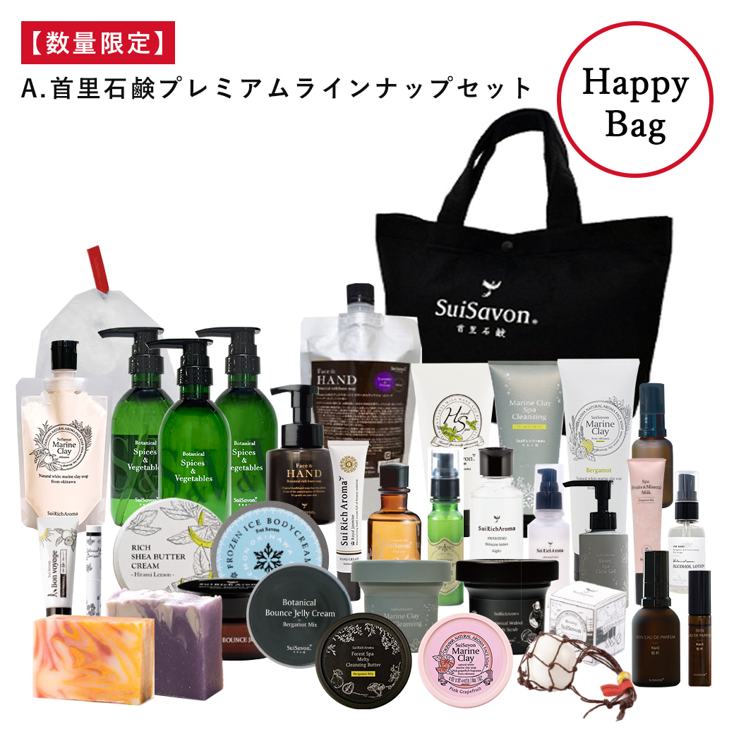 2023年ハッピーバッグ】ご好評いただき、誠にありがとうございます。