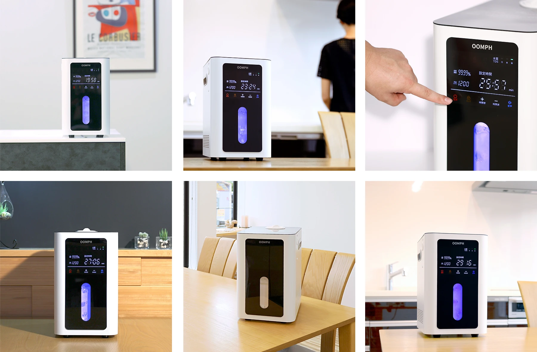 OOMPH（ウムフ） HO-1200 / MIRAI JAPAN CO.,LTD Life Office製 | 水素
