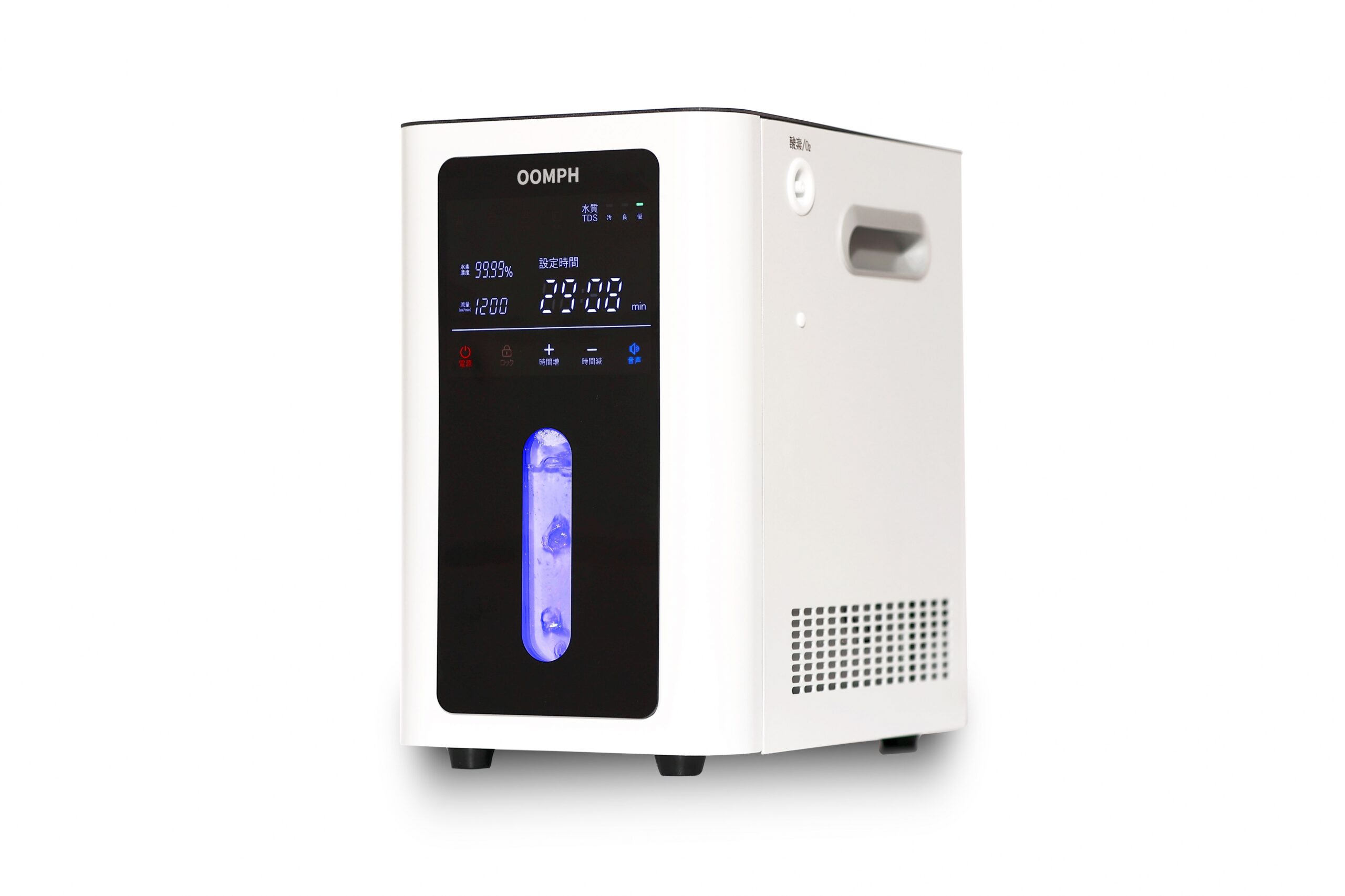 OOMPH（ウムフ） HO-1200 / MIRAI JAPAN CO.,LTD Life Office製 | 水素