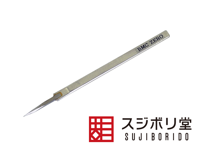 Hidesai】BMC-T-9991N スジボリ堂 BMCタガネ6本 Hidesai】BMC-T-9991N