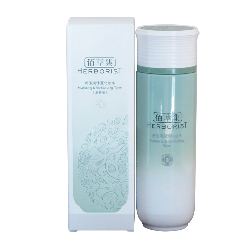 佰草集新玉潤保湿化粧水（トナー）のコスメ通販「SUKINAIRO」