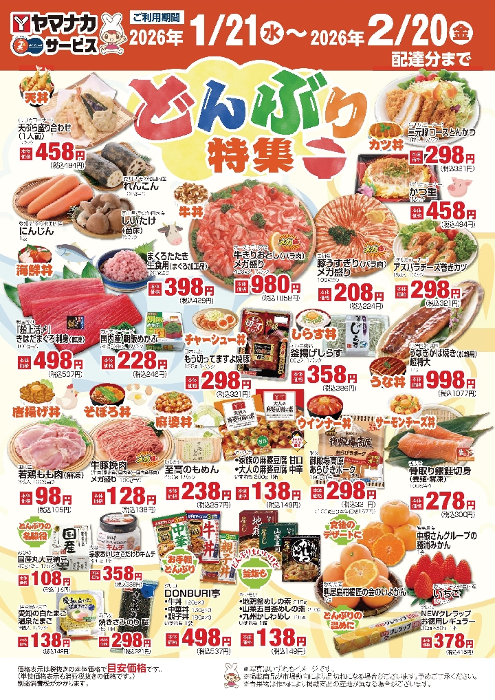 なつみかん 名古屋市近郊限定手渡のみ名古屋市中村、北区配送無料