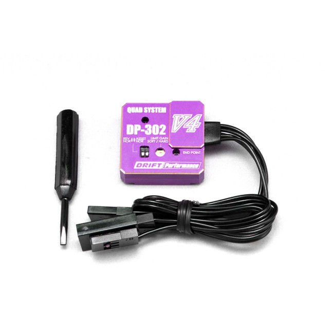 DP-302 V4 パープルVer. ドリフトステアリングジャイロ [DPP-302V4PB