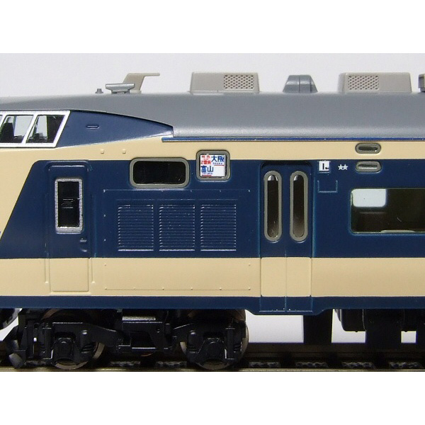 行先側面方向幕シール 581・583系/北陸地域用 [PG-40] - スーパーラジコン