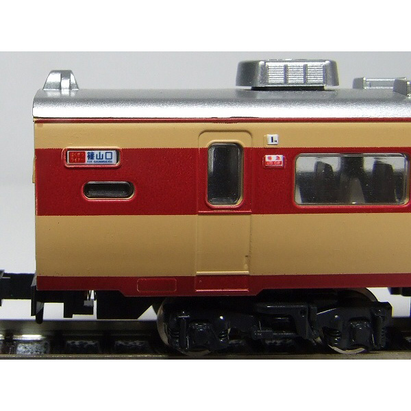 日本国有鉄道 国鉄 485系 338 東北 側面方向幕 40コマ サボ 【公式通販】