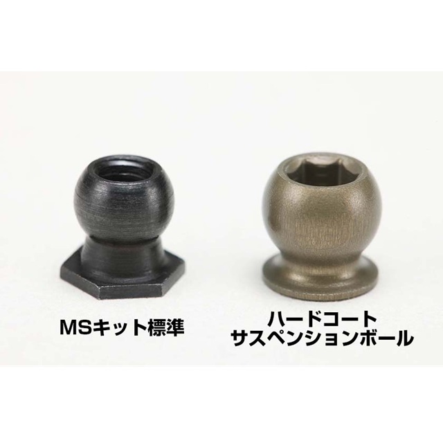 MSシリーズ用 アルミ製 ハードコート サスペンション ボール セット(12