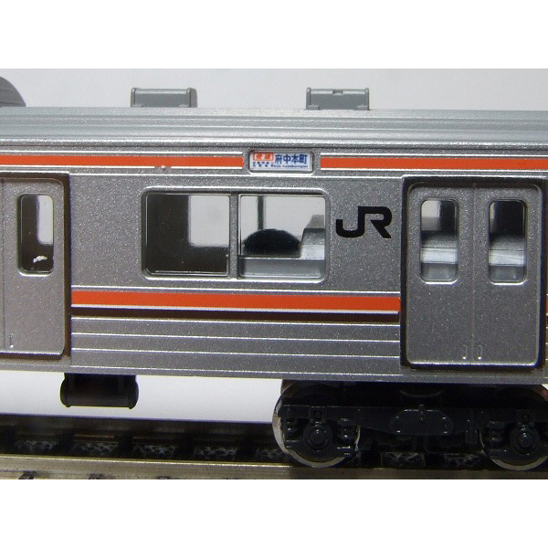 行先側面方向幕シール 205系/武蔵野線 [PG-194] - スーパーラジコン