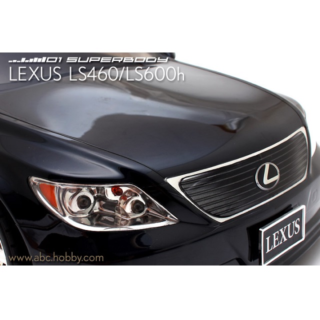 1/10電動用ボディ トヨタ レクサス LS [ABC-67099] - スーパーラジコン