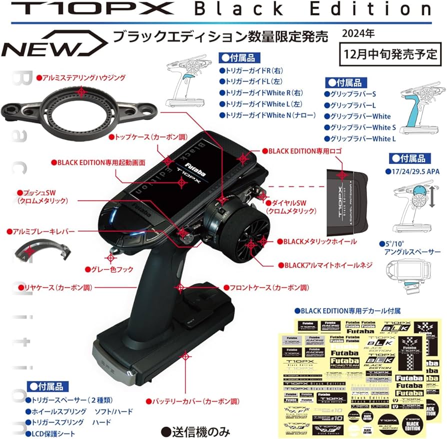 Futaba 10PX BLACK EDITION 10-Channel 4G Telemetry Radio System