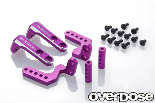 Aluminum Rear Mount Set for GALM v2 (RED, BLACK, PURPLE) [Overdose