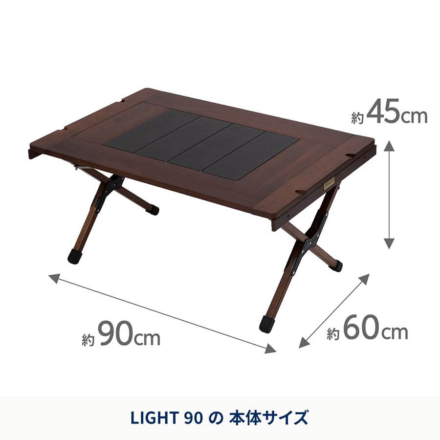 CHEF TABLE(シェフテーブル)LIGHT アウトドア キャンプ IGT互換 ダーク