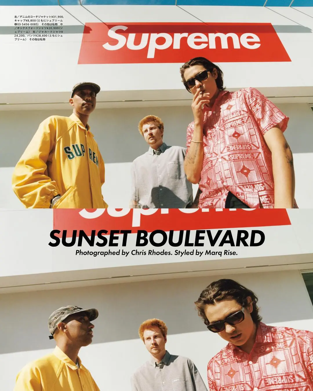 Tray Jacquard S/S Shirt | Supreme 24ss