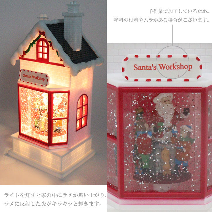 送料無料 ハルモニア リキッド LED サンタハウス ホワイト 8616 スノー