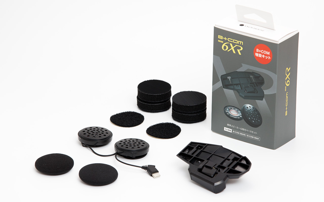 bcom_zousetu_sb6xr_normal.jpg