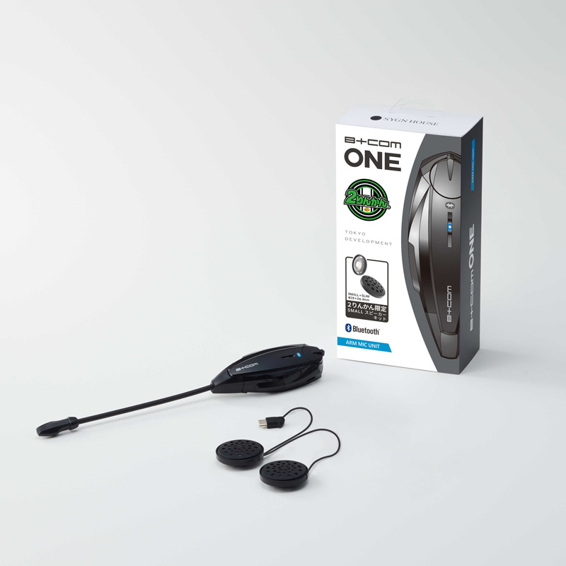 オートバイ用品店＜2りんかん＞限定「B+COM ONE スモールスピーカーKIT